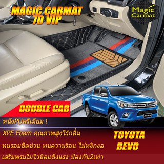 Toyota Revo Double Cab (4 Doors 4ประตู) 2015-2017พรมรถยนต์ Toyota Revo พรม7D VIP Magic Carmat