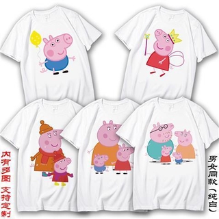 ลูกหมูpecsเสื้อผ้าแขนสั้นTเสื้อPeppaหมูจอร์จการ์ตูนรูปแบบชายและหญิงคู่สวมใส่น้องสาว