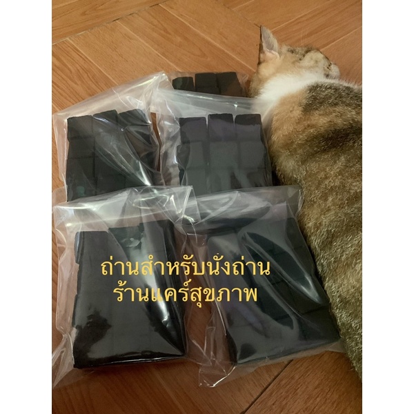 เตาสำหรับนั่งถ่านอยู่ไฟสปาช่องคลอด