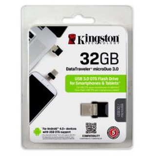 32GB "Kingston" (DTDUO3) "Micro USB" สินค้ารับประกัน 5 ปี  สินค้าพร้อมส่ง