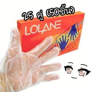 ถุงมือพลาสติก อย่างหนา โลแลน Lolane Plastic Glove (ยกกล่อง)