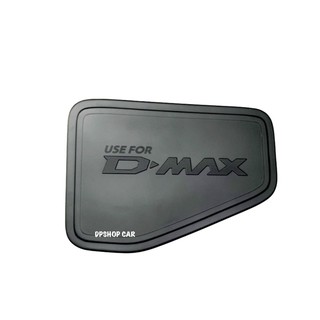 ครอบฝาถัง(ยกสูง) d-max ดีแมคปี 2020 ดำด้าน