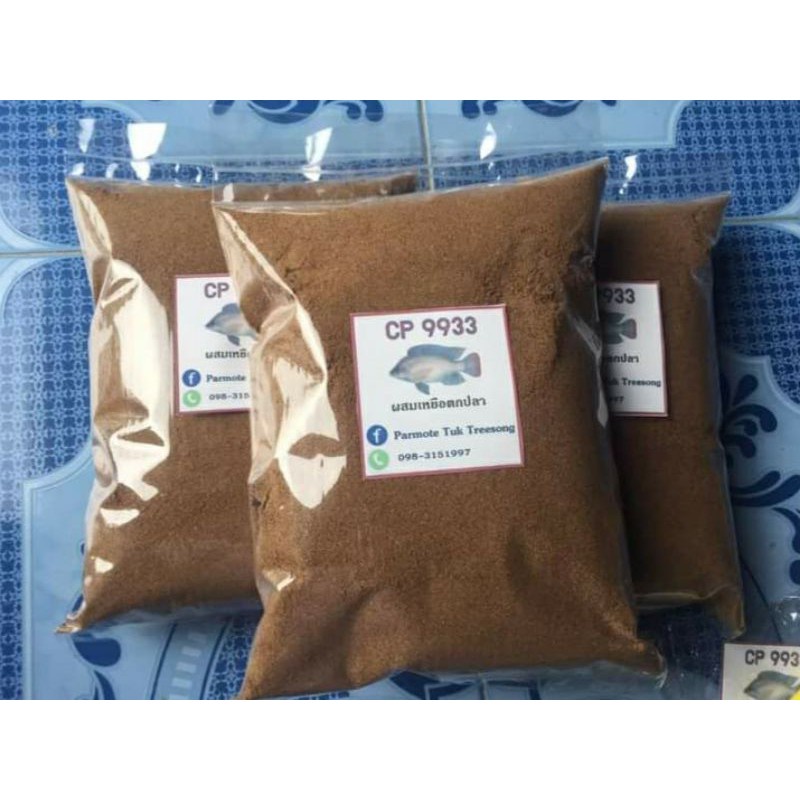 ✟☫♠อาหารปลา CP9933 บดละเอียด น้ำหนัก1 กิโล ผสมเหยื่อตกปลา(มีบริการเก็บเงินปลายทาง)