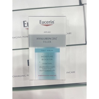 Eucerine hyaluron filler 7 ml