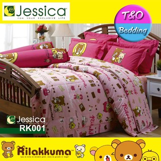 Jessica ชุดผ้าปู (ไม่รวมนวม) ลายริลัคคุมะ Rilakkuma รุ่น RK001