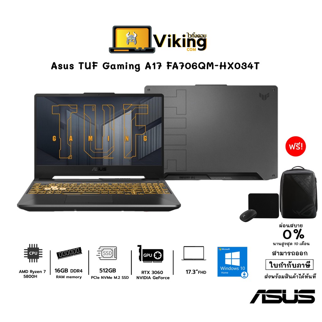 Notebook Asus TUF Gaming A17  FA706QM-HX034T / Ryzen 7 / 16 GB / SSD512GB/ Win+officeแท้