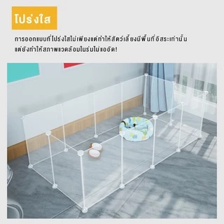 😺Hipetime shop😺คอกสำหรับสัตว์เลี้ยง, รั้วสนามพลาสติกขนาดใหญ่แบบพกพา, สัตว์เล็ก, คอกสุนัขลูกสุนัขลังเต็นท์รั้ว, สีขาว