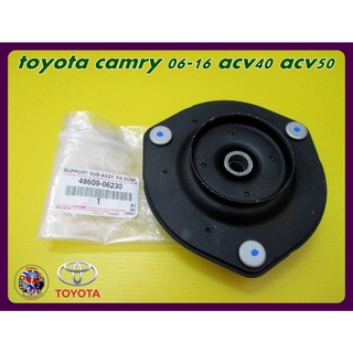 เบ้าโช๊คอัพหน้า โตโยต้า คัมรี่ -  toyota camry 06-16 acv40 acv50 Front Shock Mount Rubber