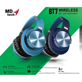 หูฟังเฮดโฟน HeadPhone Bluetooth MD-TECH (BT7)