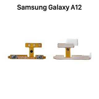 แพรปุ่มปรับเสียง | Samsung Galaxy A12 | A125 | PCB Volumef | LCD MOBILE