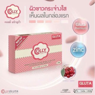 ของแท้ Colly Pre Gluta คอลลี่ พรีกลูต้า 33,000 mg. 1 กล่อง /30 แคปซูล) ช่วยลดรอยฝ้า กระ จุดด่างดำ รอยดำ ริ้วรอย ผิวขาวใส