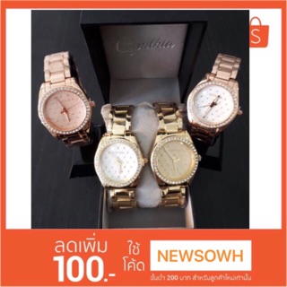 CYNTHIA สินค้าแท้ 100% นาฬิกาข้อมือผู้หญิง GOLD Stainless Strap รุ่น CYN01