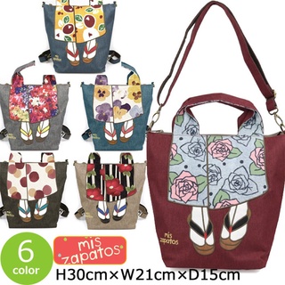 ลดราคา ของแท้! Mis Zapatos กระเป๋าสะพายไหล่ กระเป๋าถือ ทรงโท้ท 3 ทาง สําหรับสตรี