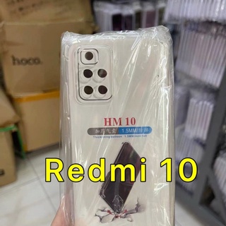 🔥ใช้DETNOV30 เหลือ31฿🔥เคสกันกระแทกมือถือ Redmi 10 เคสโทรศัพท์ TPU Case เคสเสี่ยวมี่ เรดมี10 เคสใส xiaomi ส่งจากไทย