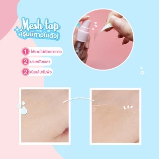 HELLO MESH TAP EYELIDS TAPE เทปติดตาสองชั้นตาข่ายมีกาวในตัว