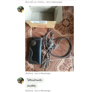กระเป๋าหนังวัวแท้​ แนววินเทจ​ แถมฟรี!!! พวงกุญแจ​