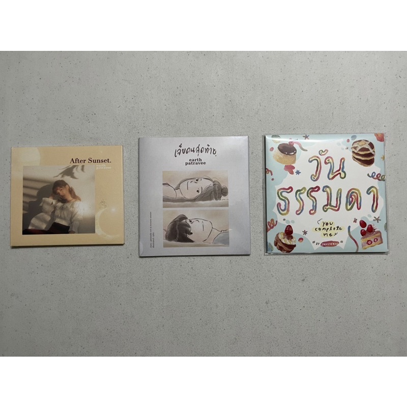 CD เอิ๊ต ภัทรวี EARTH PATRAVEE อัลบั้ม AFTER SUNSET Single เจ็บคน