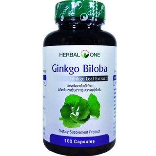 Herbal One Ginkgo Biloba จิงโกะ (แป๊ะก๊วย) 100 แคปซูล x 1 ขวด