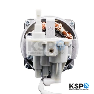 มอเตอร์พัดลม ทั่วไป ตั้งพื้น 16″ นิ้ว Fan Motor (Best Seller) เทียบใช้ อะไหล่พัดลม