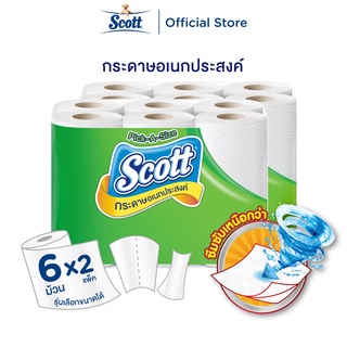  สก๊อตต์ กระดาษอเนกประสงค์ รุ่น Pick-A-Size เลือกขนาดแผ่นเองได้ x 6 ม้วน Scott Paper Towel Pick-A-Size 6 Rolls :