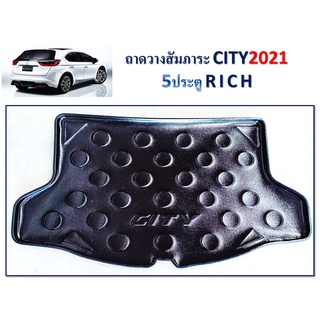 ถาดท้าย/ถาดท้ายรถ/ถาดวางสัมถาระท้าย ฮอนด้า ซิตี้ Honda City ปี 2020 2021 รุ่น5ประตู