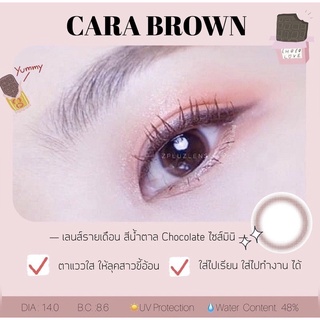 คอนแทคเลนส์รายเดือน รุ่น Cara Brown bylensland