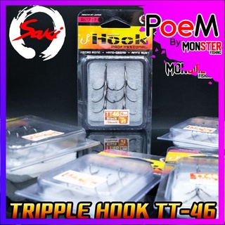 เบ็ดตกปลา 3 ทาง TRIPPLE HOOK TT-46 by SAKI (BLACK)