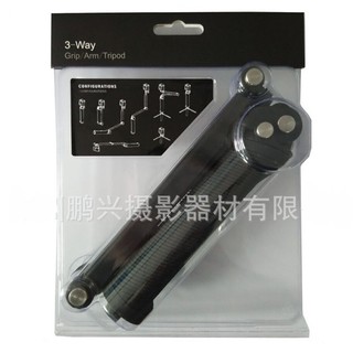 ขาตั้งกล้อง 3-Way Grip Arm Tripod (OEM)