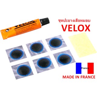 ชุดปะยางสำหรับเสือหมอบ  VELOX