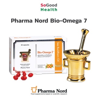 💥 EXP 12/25 💥 Pharma Nord Bio-Omega 7 Seabuckthorn Oil 60 Capsules กรดไขมันโอเมก้า 7 จาก ซีบัคธอร์น