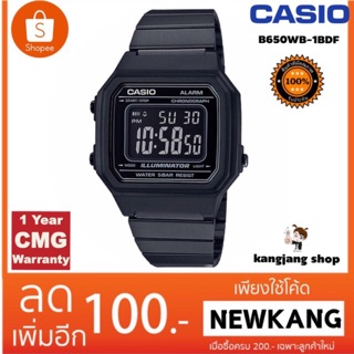 Casio Standard รุ่น B650WB-1BDF ของแท้ 💯 %ประกัน CMG ( มีโค้ต ส่วนลด ค่ะ )