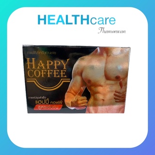 Happy Coffee แฮปปี้ คอฟฟี้ 10ซอง/กล่อง กาแฟสำหรับท่านชาย กาแฟปรุงแต่งสำเร็จรูป สูตรเข้มข้น