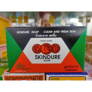 สบุ่สกินดียว SKINDURE SOAP สูตรต้นตำรับ ORIGINAL ขนาด 60 กรัม ( 3 ก้อน )