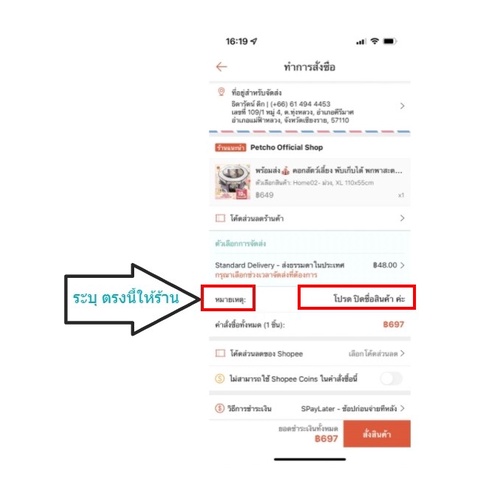 รูปภาพ 9