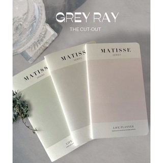 GREYRAY NEW PLANNER SET - MATISSE SERIES สมุดแพลนเนอร์