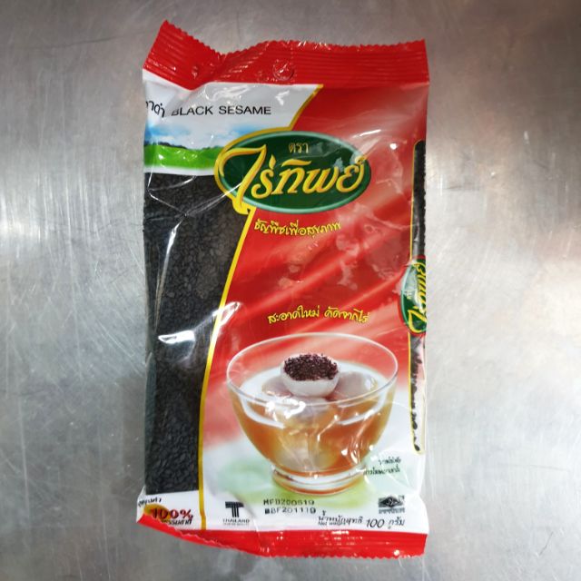 งาดำ ตราไร่ทิพย์ 100กรัม