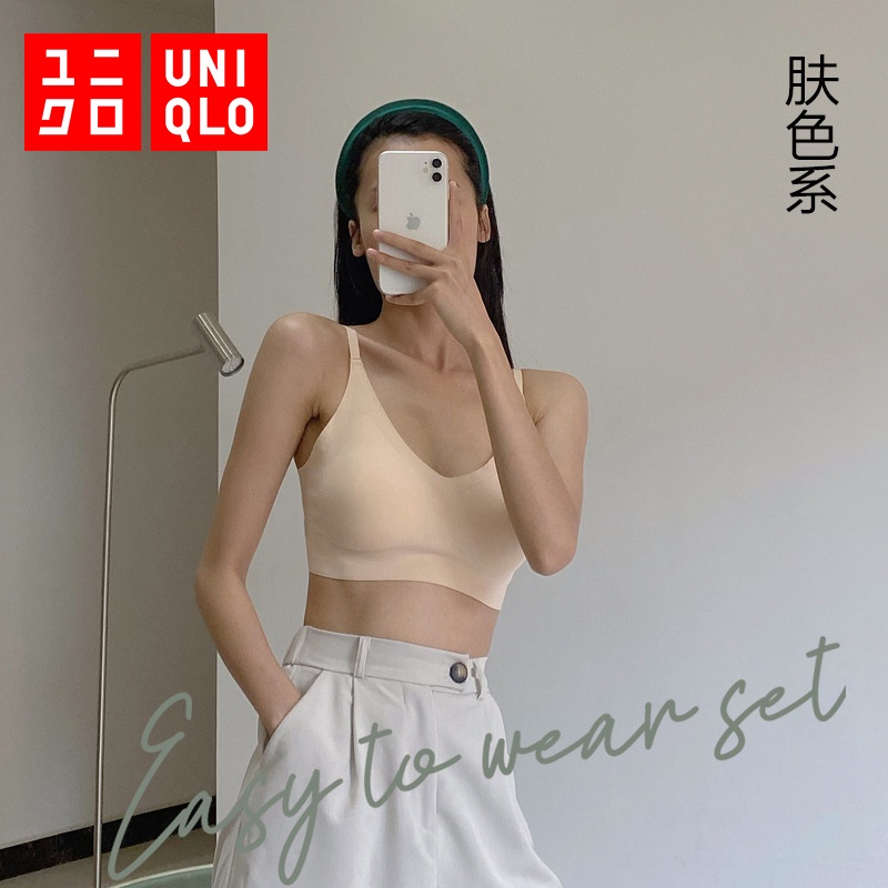 Uniqlo Airism เสื้อกั๊กกีฬาชุดชั้นในไร้รอยต่อผู้หญิงไม่มีแหวนเหล็กชุดชั้นในไร้รอยต่อที่สะดวกสบาย
