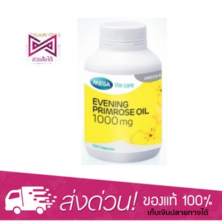 Mega We Care Evening Primrose Oil อีฟนิ่งพริมโรส (30,100 Capsule)