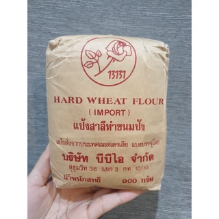 พร้อมส่ง !! White Rose กุหลาบขาวแป้งขนมปัง 900 กรัม  แป้งขนมปัง