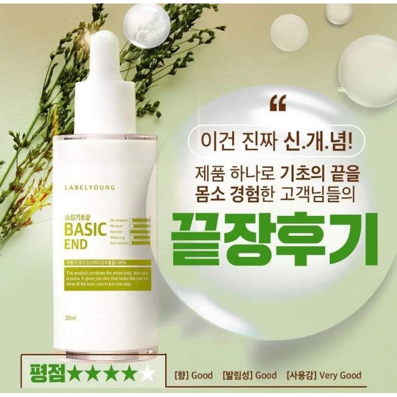 พร่อมส่งLABELYOUNG Shocking basic end ampoule