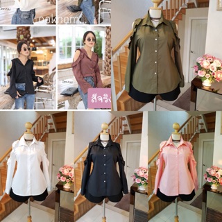 เสื้อผ้าคนอ้วน เสื้อเชิ้ตผ้า Cotton เนื้อดี แขนยาวเว้าไหล่ แต่งระบาย สวยเปรี้ยวมากๆจ้า