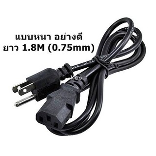 สาย AC POWER ขนาด 0.75mm ยาว1.8เมตร สีดำ glink