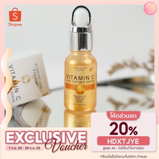 VITAMIN C AGE DEFYING SERUM วิตามินซีเซรั่ม ลดรอยสิว กระชับรูขุมขน ผลัดเซลล์ผิว ผิวขาวกระจ่าง