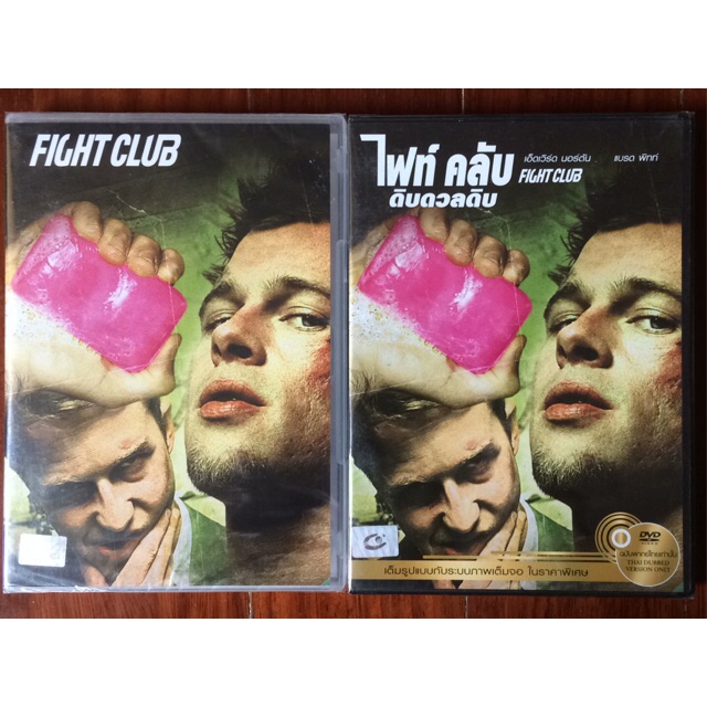 Fight Club (DVD)/ไฟท์ คลับ ดิบดวลดิบ (ดีวีดีแบบซับไทย หรือฉบับพากย์ไทยเท่านั้น)