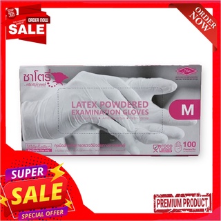 ซาโตรี่ ถุงมือยางสำหรับทางการแพทย์ มีแป้ง ขนาด M x 100 ชิ้นSatory Examination Gloves Latex Powdered Size M x 100 Pcs