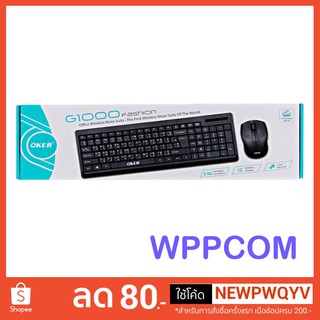 Keyboard+Mouse OKER Office Wireless MUTE SUITS G1000 / K2600