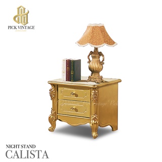 CALISTA NIGHT STAND ตู้ข้างเตียงหลุยส์ GOLD SERIES รุ่น คาลิสต้า