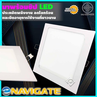 ขายดี..โคมไฟฝังฝ้า LEDแบบฝัง รุ่น NT-PL3506SAดาวไลท์ แสงสีขาว 6 วัตต์