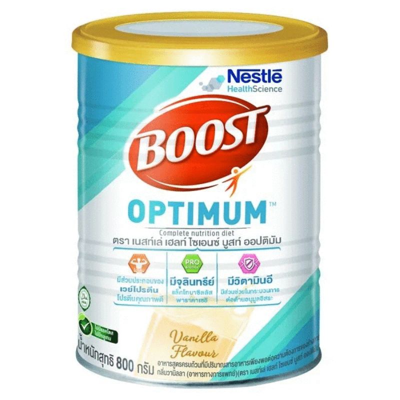 Nestls Boost Optimum เนสท์เล่ บูสท์ ออปติมัม 800 กรัม หมดอายุ22/02/24