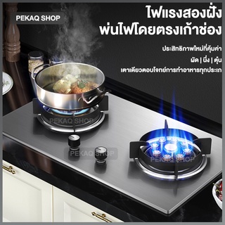 เตาแก๊สสแตนเลส stainless steel gas stove